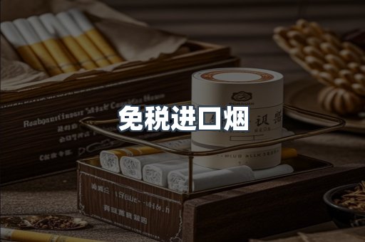 越南香烟系列